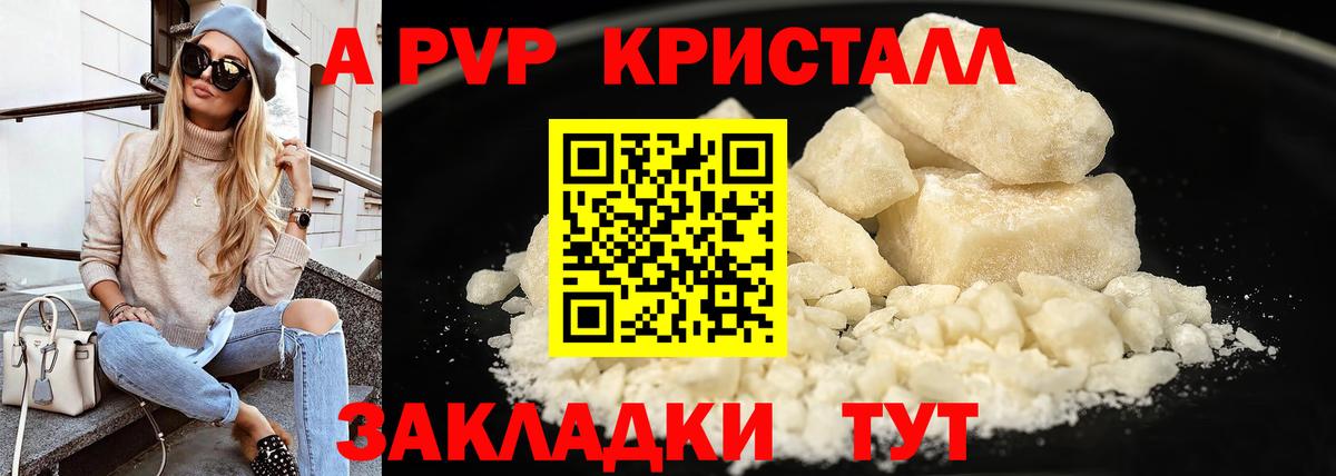 сколько стоит  APVP мука  APVP СК КРИС  Вход с VPN  Среднеуральск  А ПВП 