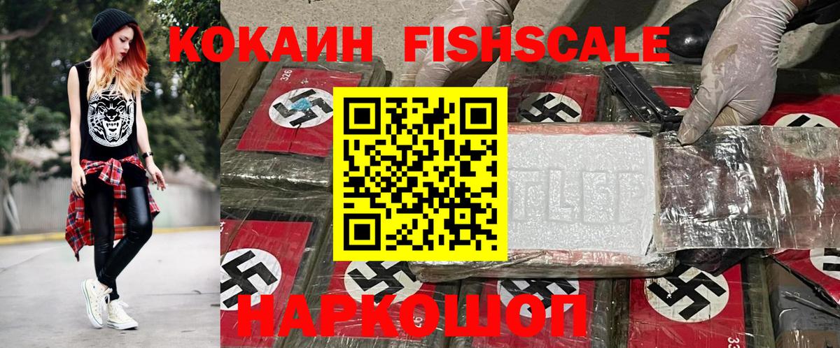 COCAIN Колумбийский  Вход с VPN  Среднеуральск 