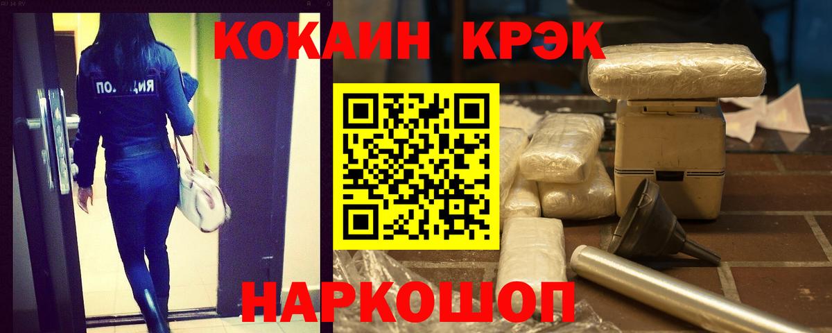 Cocaine 99% Среднеуральск
