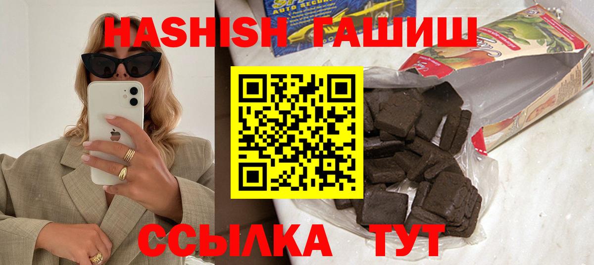ГАШ VHQ Среднеуральск