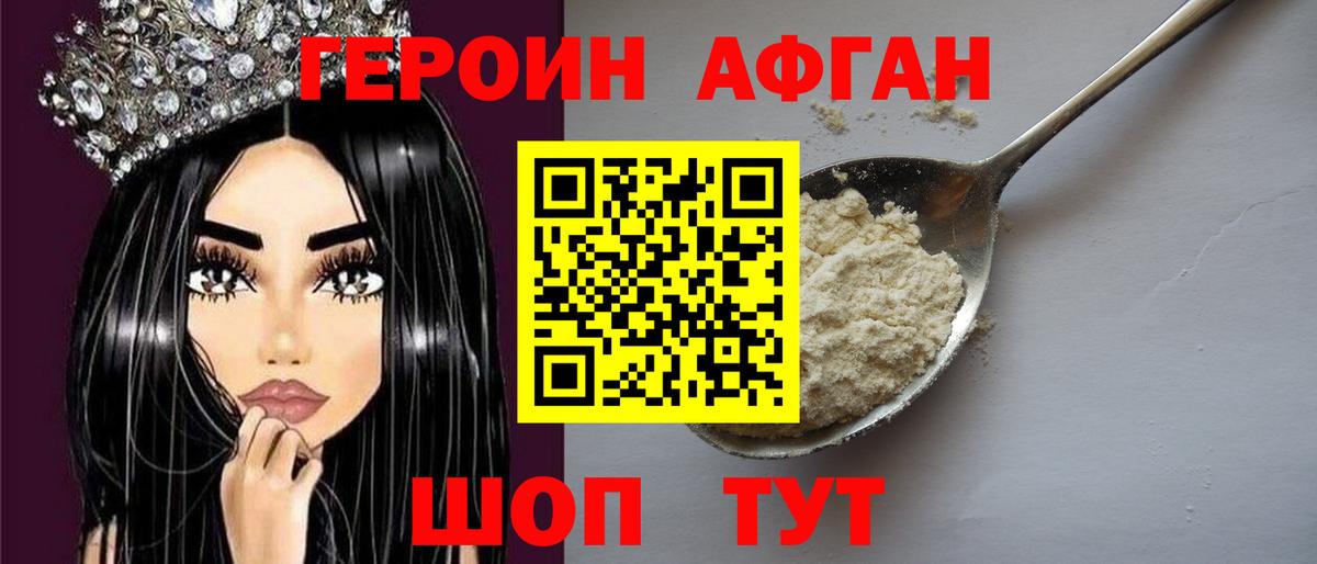 МЕТАДОН Среднеуральск