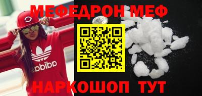гидра Будённовск