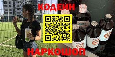 гидра Будённовск