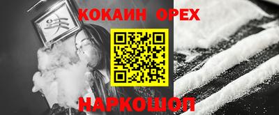 бутик Бузулук