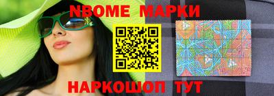 гидра Будённовск