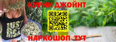 бутик Бузулук