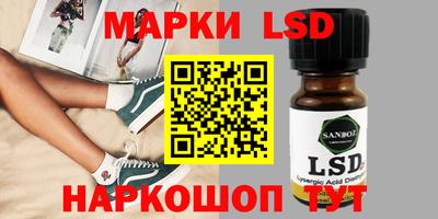 бутик Бузулук
