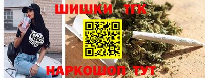 бутик Бузулук