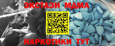 гидра Будённовск