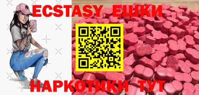 бутик Бузулук
