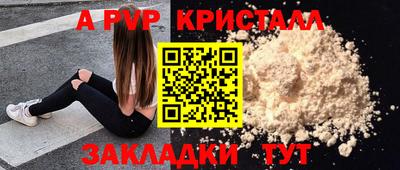 бутик Бузулук