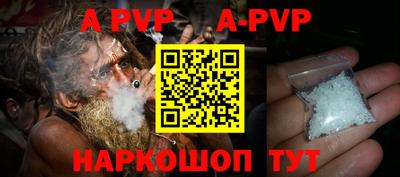 гидра Будённовск