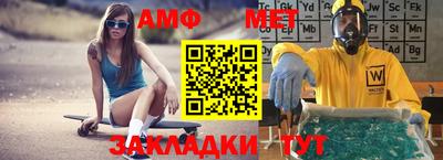 гидра Будённовск