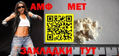 бутик Бузулук