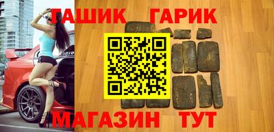 бутик Бузулук
