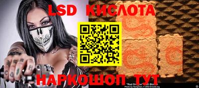 бутик Бузулук