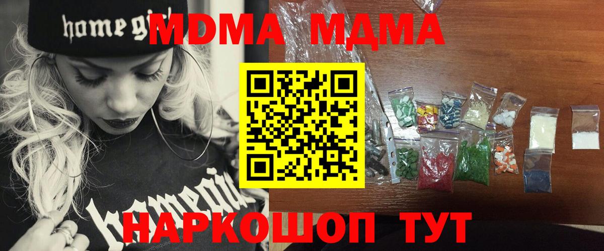MDMA VHQ Среднеуральск