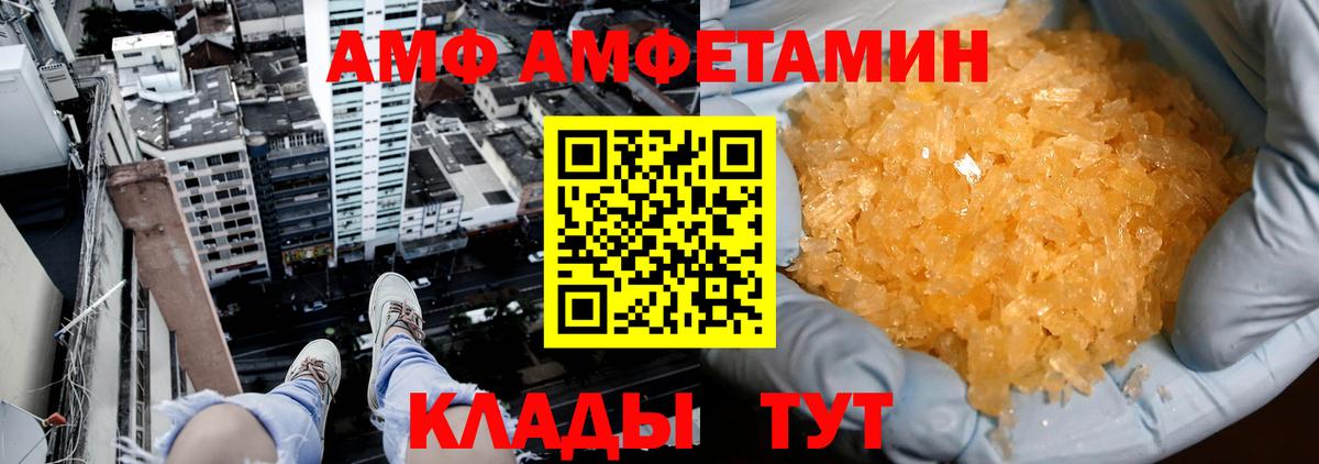 Первитин кристалл  Вход с VPN  Первитин кристалл  Среднеуральск 