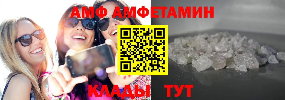 Первитин Methamphetamine Среднеуральск