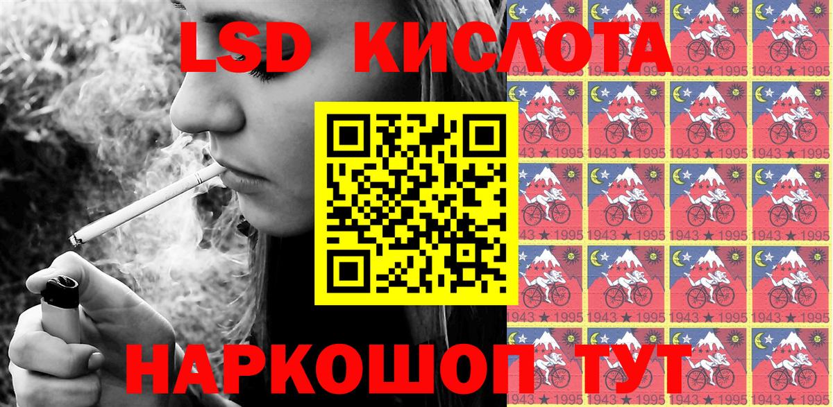 Наркотические марки 1,8мг Среднеуральск