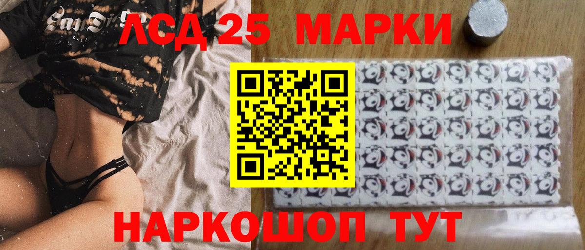 Среднеуральск  Марки NBOMe 1,5мг  Вход с VPN 