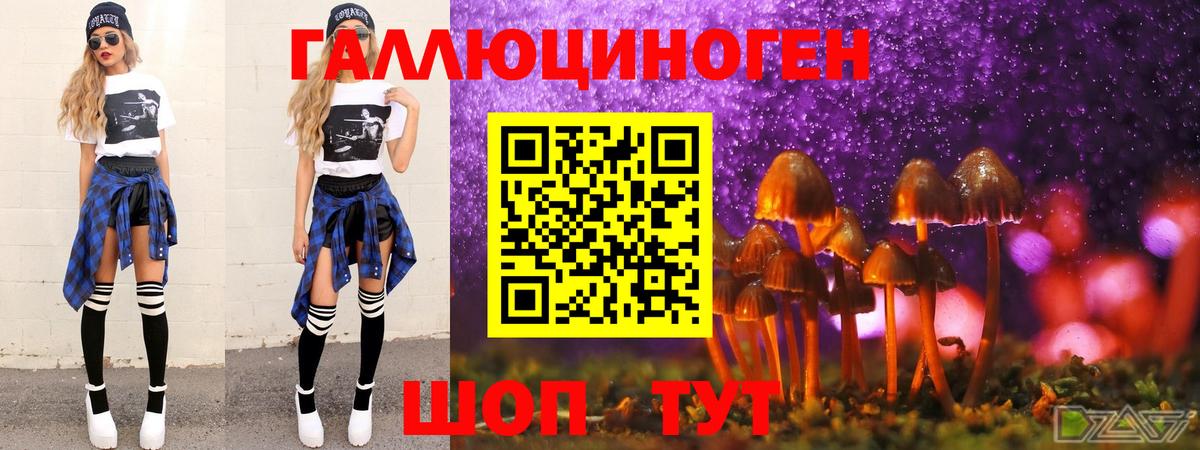 Галлюциногенные грибы MAGIC MUSHROOMS Среднеуральск
