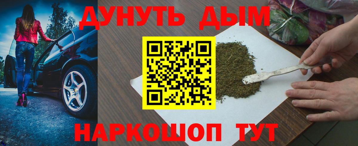 Каннабис индика  Бошки Шишки AK-47  Вход с VPN  Среднеуральск  Каннабис планчик 