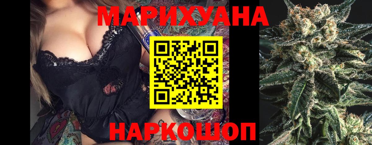 Бошки марихуана Amnesia Среднеуральск